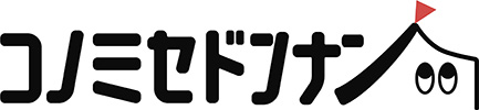コノミセドンナンロゴ画像