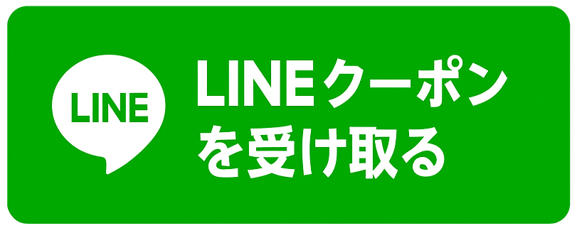 公式ラインバナー