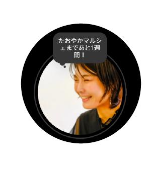 YUIプロフィール画像